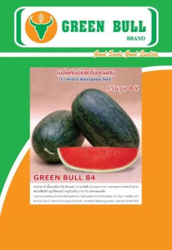 hạt giống dưa hấu "Green Bull 84" เมล็ดพันธุ์แตงโม "กรีนบูล 84" 